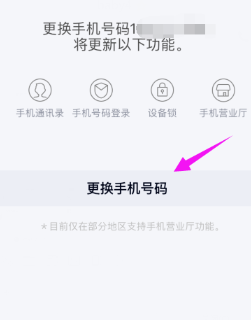 腾讯qq2023手机版