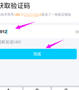 腾讯qq2023手机版