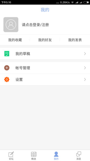 学习教育