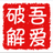 磨削参数计算软件绿色版