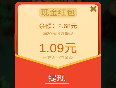 欢乐连连看红包版