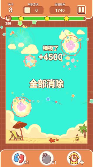 欢乐连连看红包版
