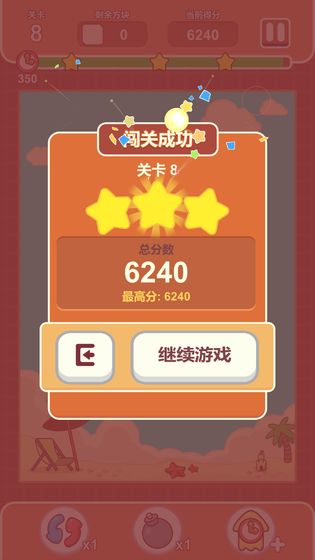 欢乐连连看红包版