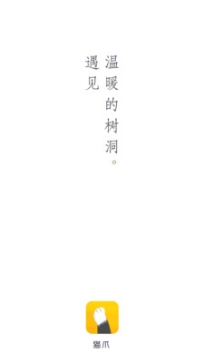 聊天社交
