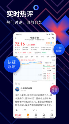 金融理财