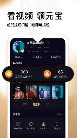 短视频播放