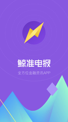 新闻资讯