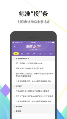 新闻资讯
