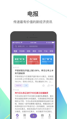 新闻资讯