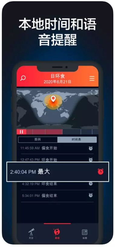 实用工具