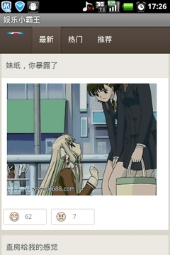 生活服务