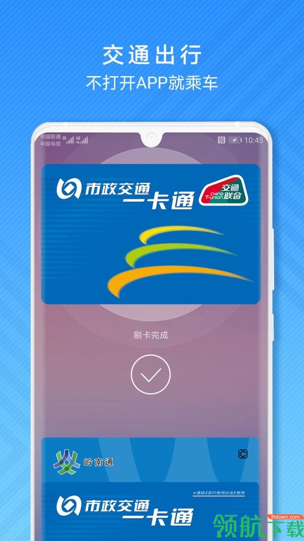 金融理财