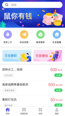 生活服务