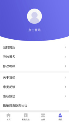 生活服务
