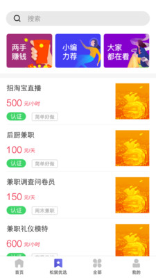 生活服务
