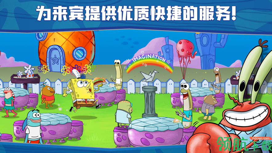 海绵宝宝大闹蟹堡中文版王破解版