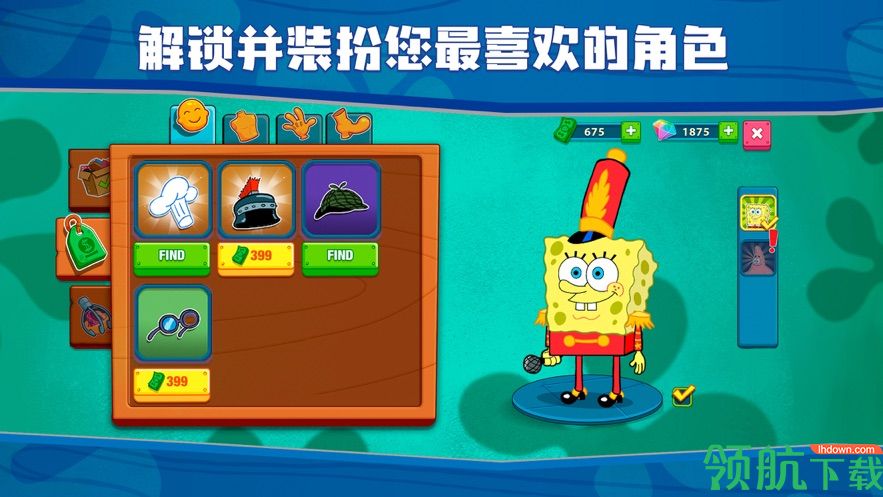 海绵宝宝大闹蟹堡中文版王破解版