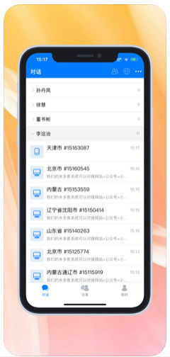 实用工具