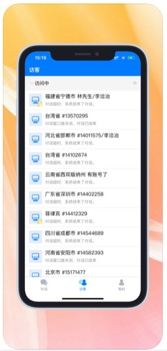 实用工具