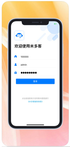 实用工具