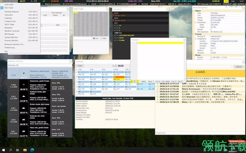 InfoBar系统状态栏添加绿色版