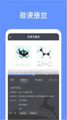 教育学习