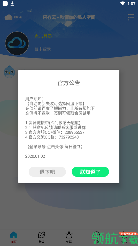 实用工具