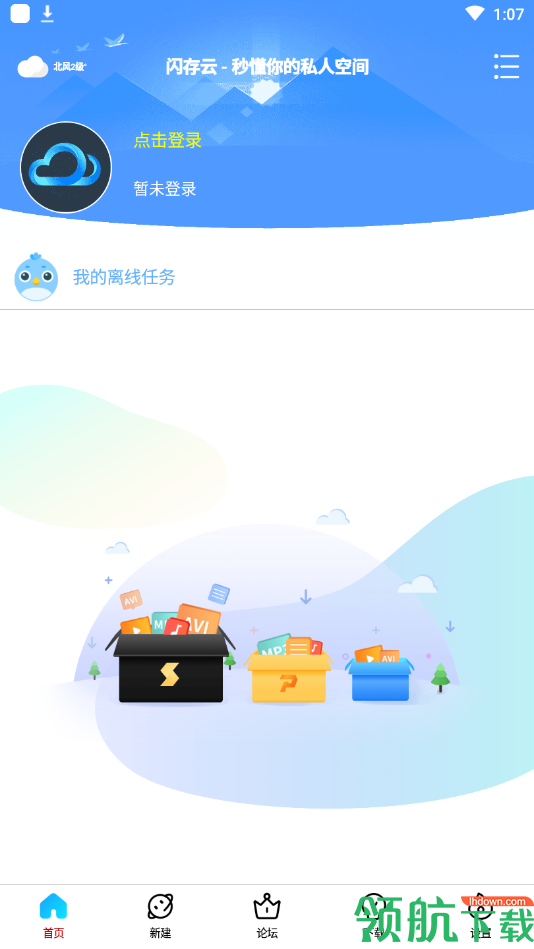 实用工具