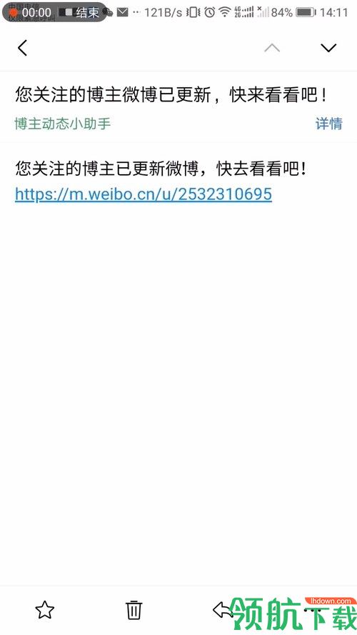 博主动态监测工具吾爱破解版