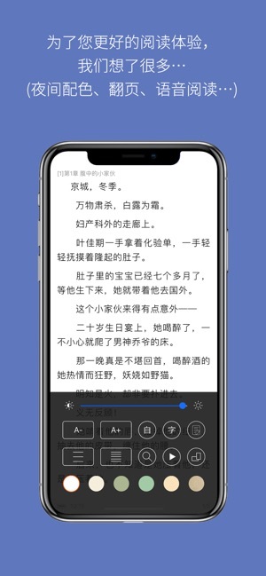 石头读书app安卓最新版
