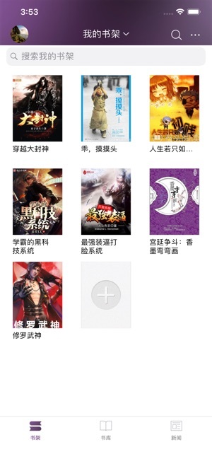 图书阅读