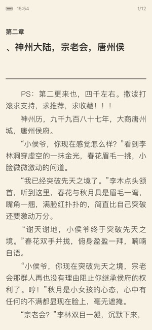 图书阅读
