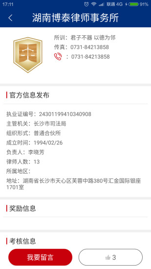学习教育