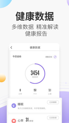 生活服务