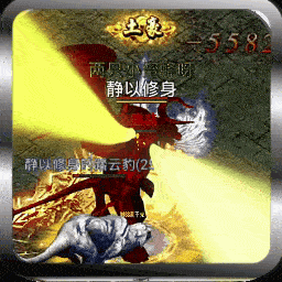 魔君天下1.80回归版