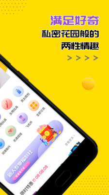 时尚购物