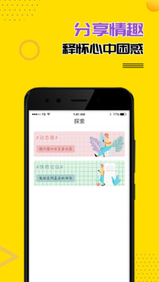 时尚购物