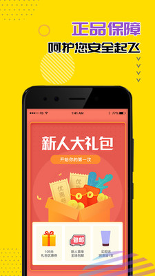 时尚购物