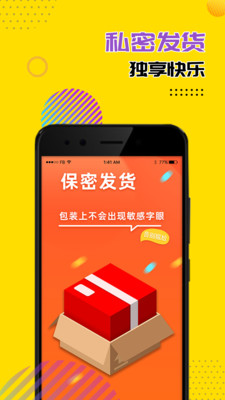 时尚购物