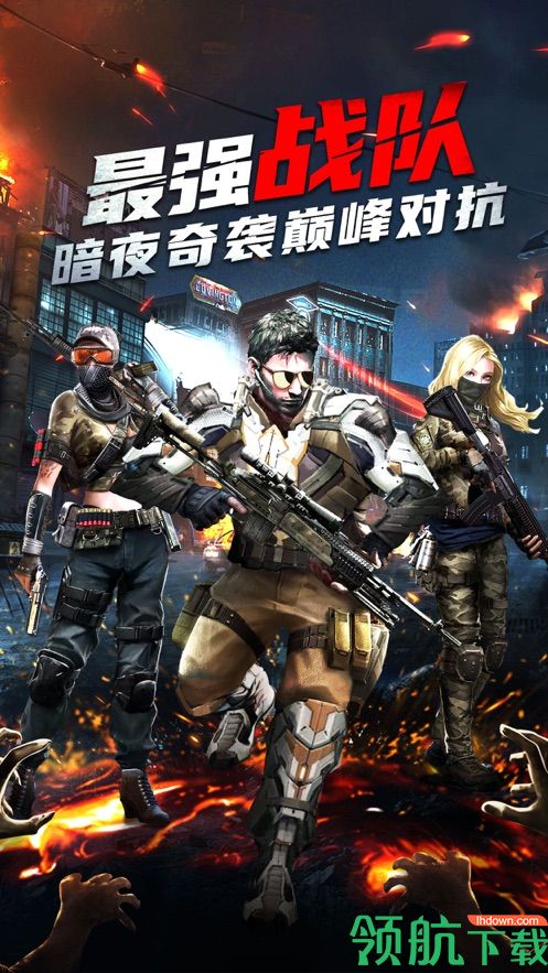 猎枪反击战最新版