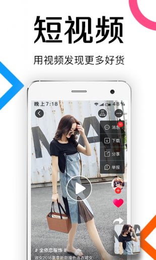 进货软件