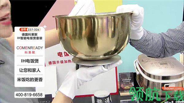 电视直播
