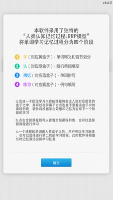 学习教育