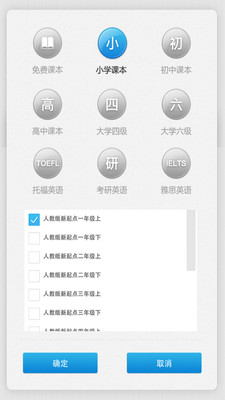 学习教育