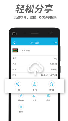 效率办公