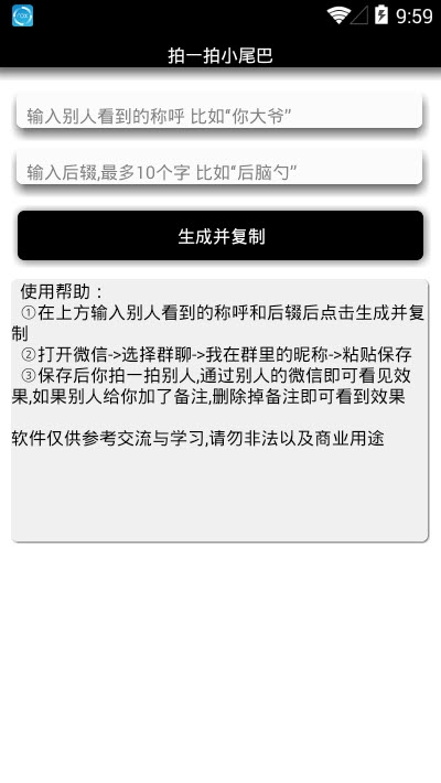 实用工具