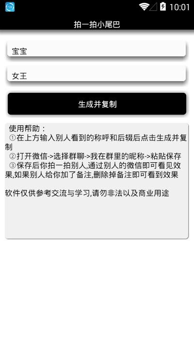 实用工具