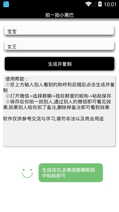 实用工具