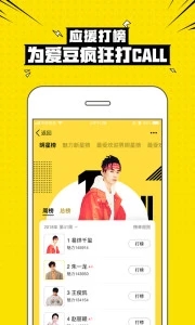 社区交流
