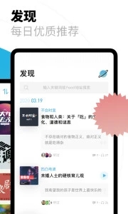 影音视听